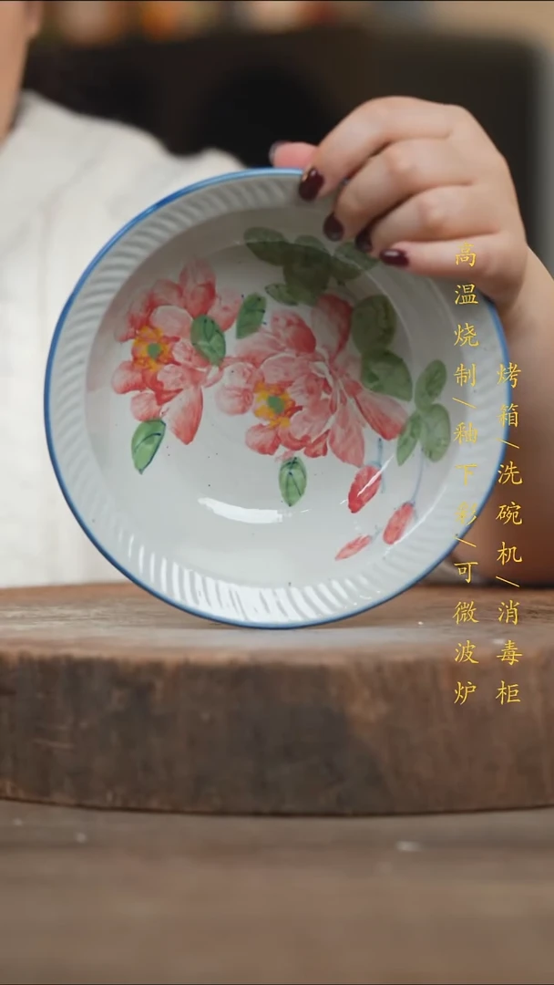 瓷片景德镇高温釉下彩（食品级）