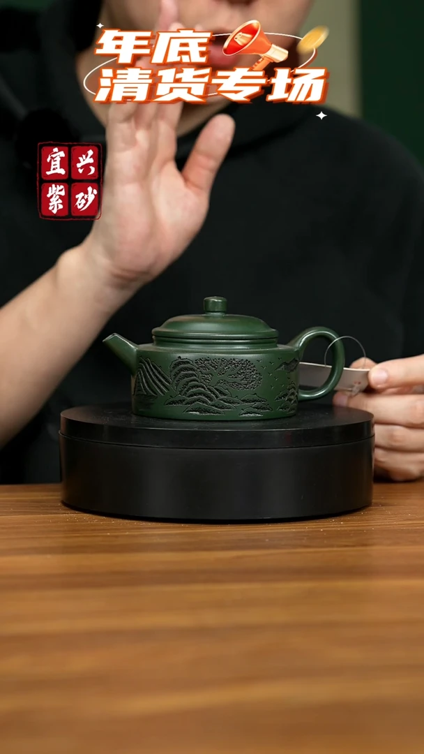 【闪购商品】紫砂茶壶宜兴原矿紫砂壶 200cc