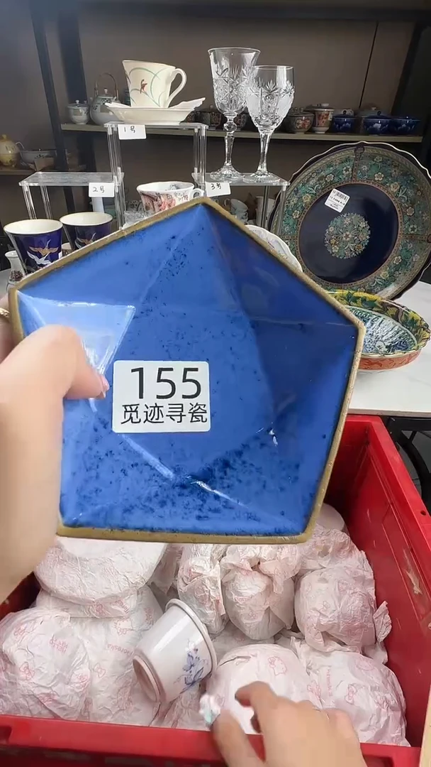 瓷片D感谢您的支持选购！！