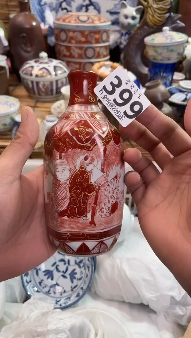 上*道全场满28包邮，陶瓷茶具瓷器