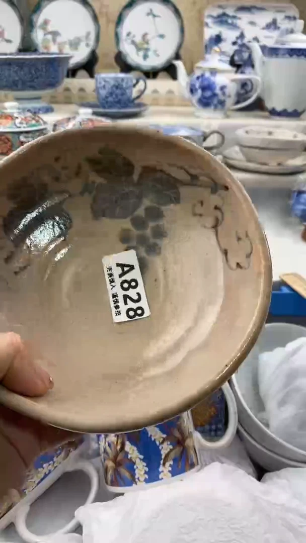 【闪购商品】828