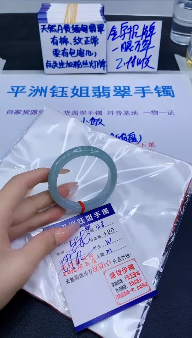 未镶嵌手镯翡翠111111