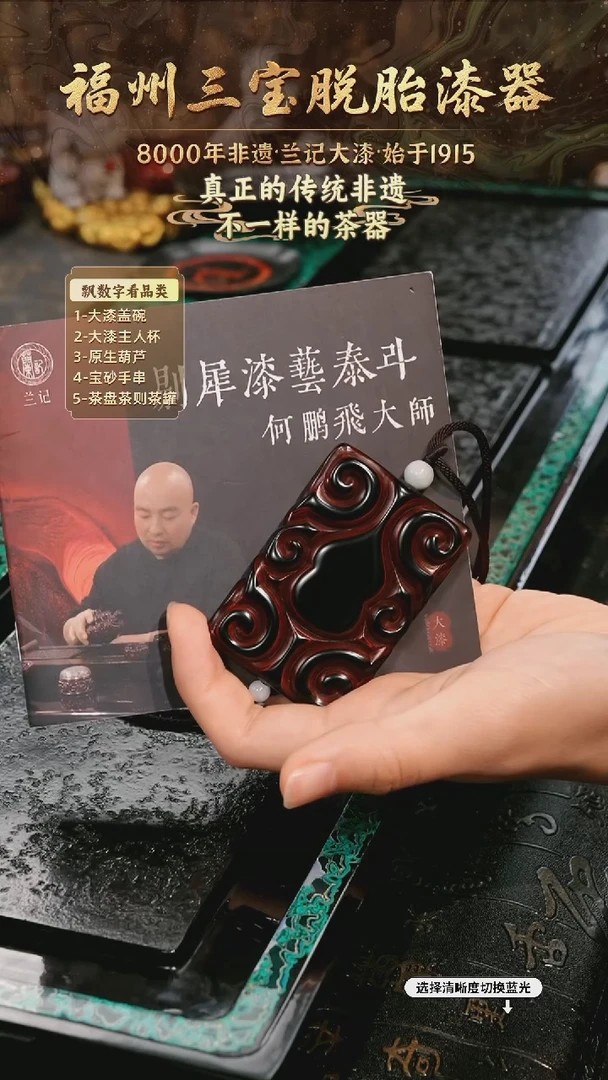 兰记手工漆器-一物一拍 以商品图片为主