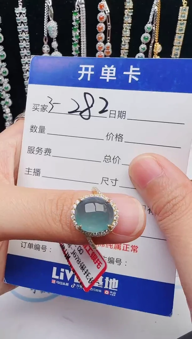 【闪购商品】翡翠戒指银S925镶嵌12123123132