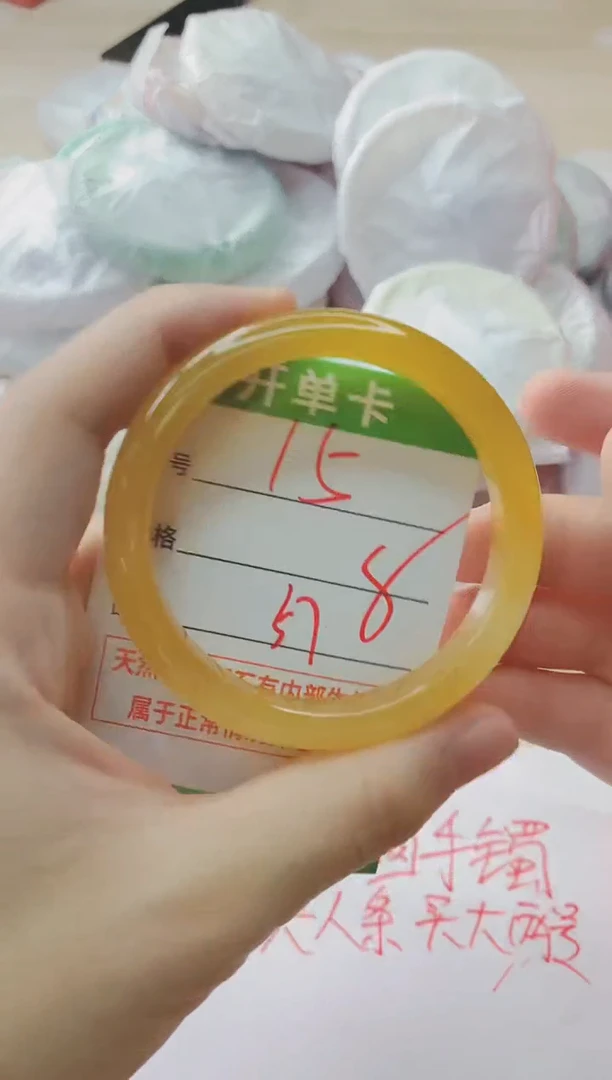 玛瑙/玉髓手镯未镶嵌15