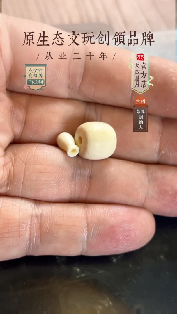 无非金属罡*mm  三通 加塔