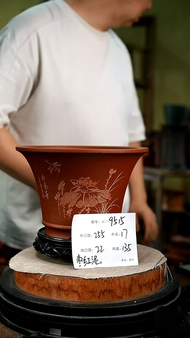 紫砂花盆花卉园艺9515+s