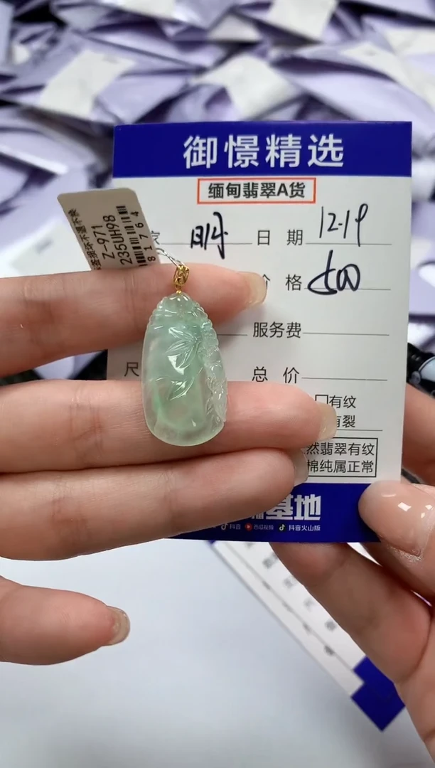 颈饰18K金镶嵌翡翠明*32