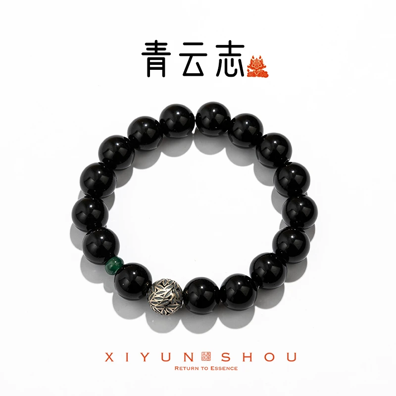 「青云志」喜运兽黑曜石幂姐同款手串手链转运天然石男女款礼物