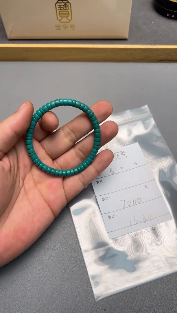 【闪购商品】绿松石珠宝奇石未镶嵌905990599059