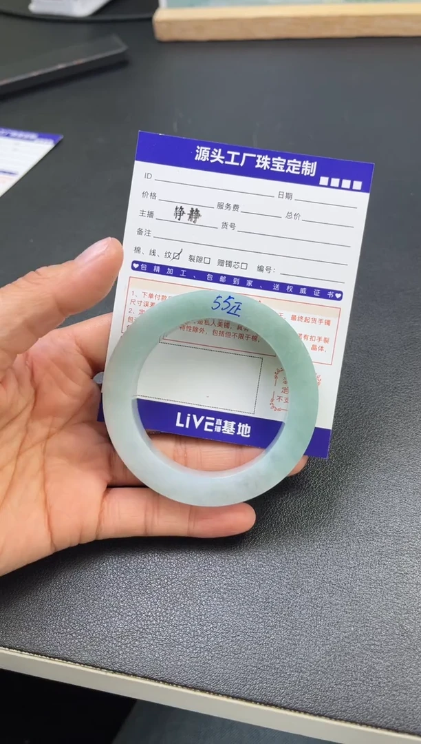 定制翡翠手镯未镶嵌定制产品不退不换