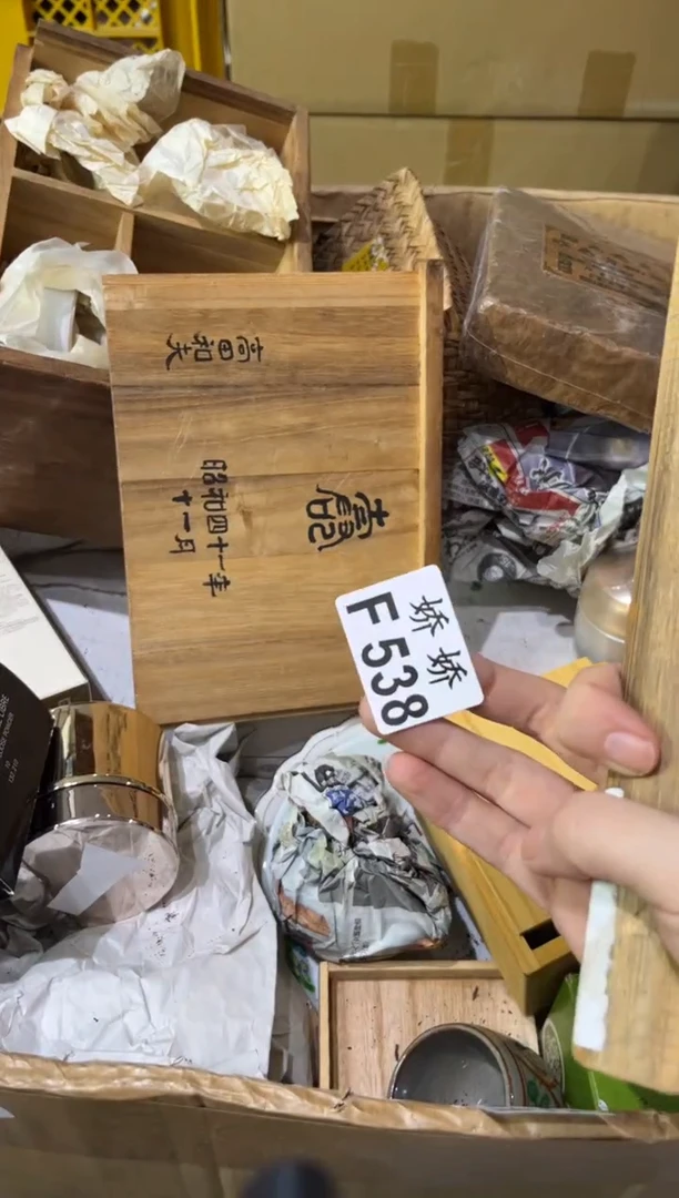 瓷沈****司538 沈阳日升昌门业有限公司