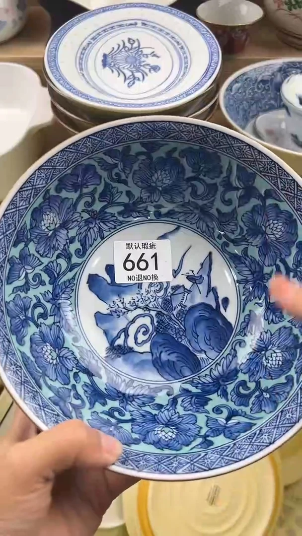 用****7661回流瓷器，默认微瑕，18包邮