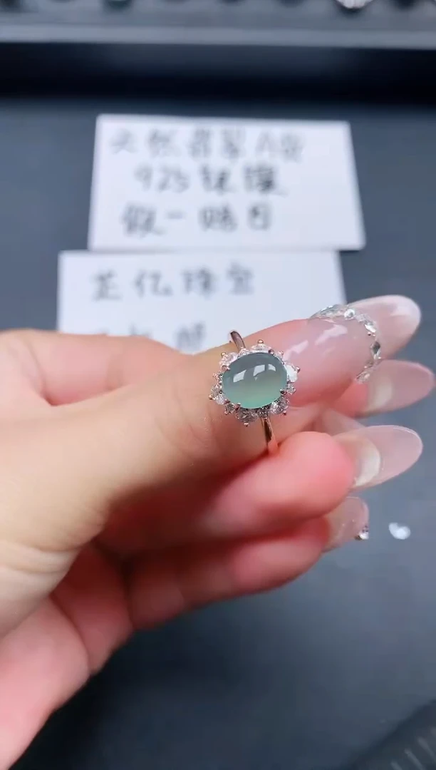 银S925镶嵌戒指翡翠111