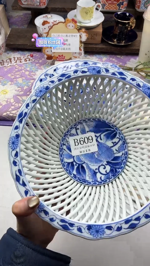 瓷片红****紫                B609