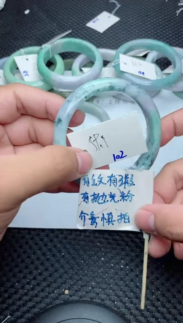 未镶嵌手镯翡翠102