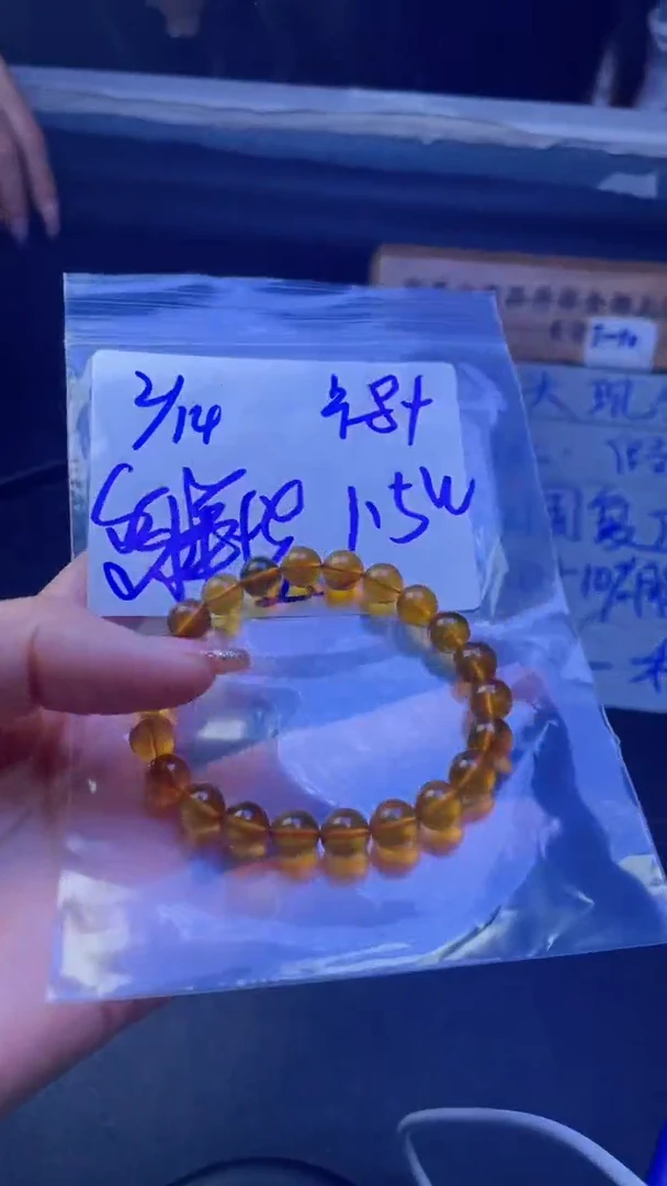 【闪购商品】定制琥珀未镶嵌多样性发货琥珀珠串