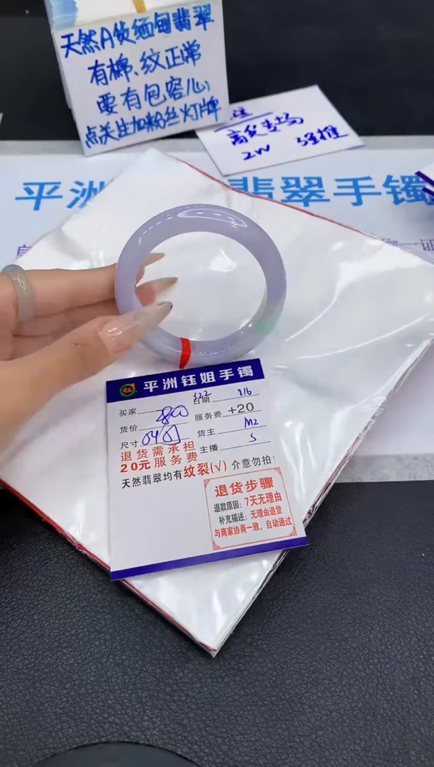 未镶嵌手镯翡翠11111111