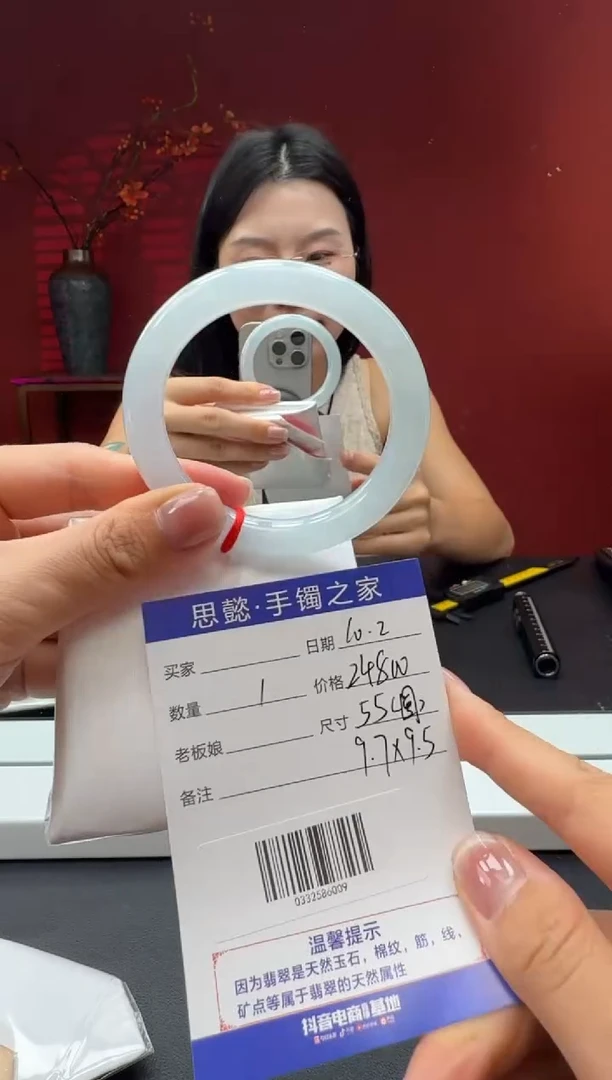 未镶嵌手镯（圆镯）翡翠翡翠手镯