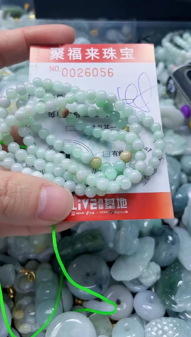 【闪购商品】翡翠颈饰未镶嵌闪购0026056