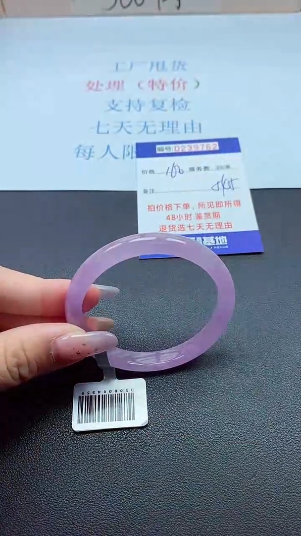 以实物为准0000239762