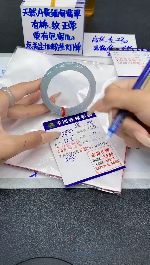 未镶嵌手镯翡翠11111