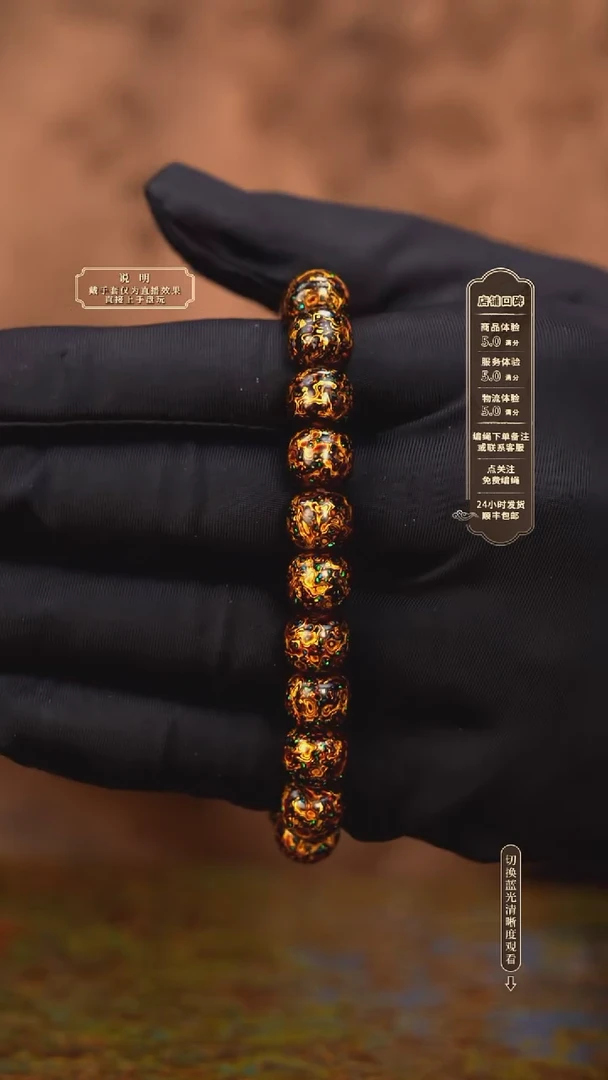 宸懿大漆/老型/0.8*21   588