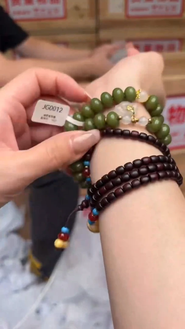 手串菩提根/象牙果嘉禾见物直播福利品¥¥¥¥¥¥¥¥