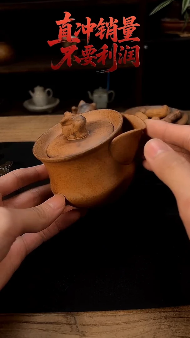 老岩泥粗陶  玉兔手抓宝瓶
