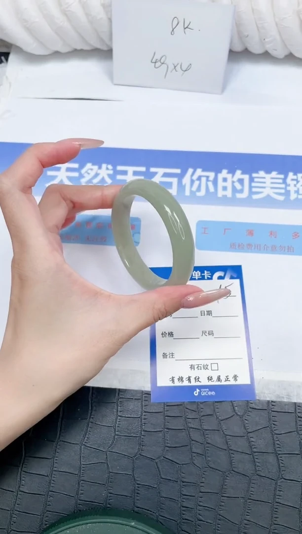未镶嵌手镯石英质玉95-52.5