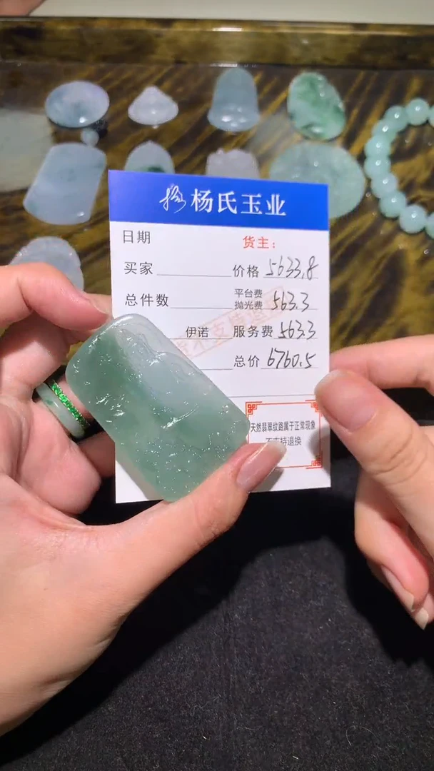 未镶嵌定制翡翠-毛货不退不换-