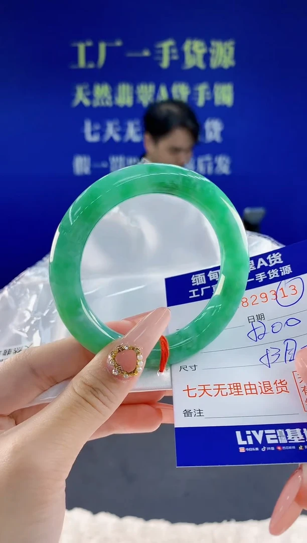 未镶嵌手镯翡翠13天然翡翠A货
