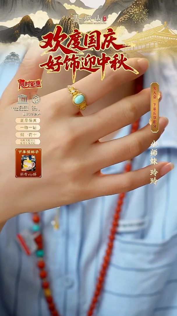 非金属无小松松戒指
