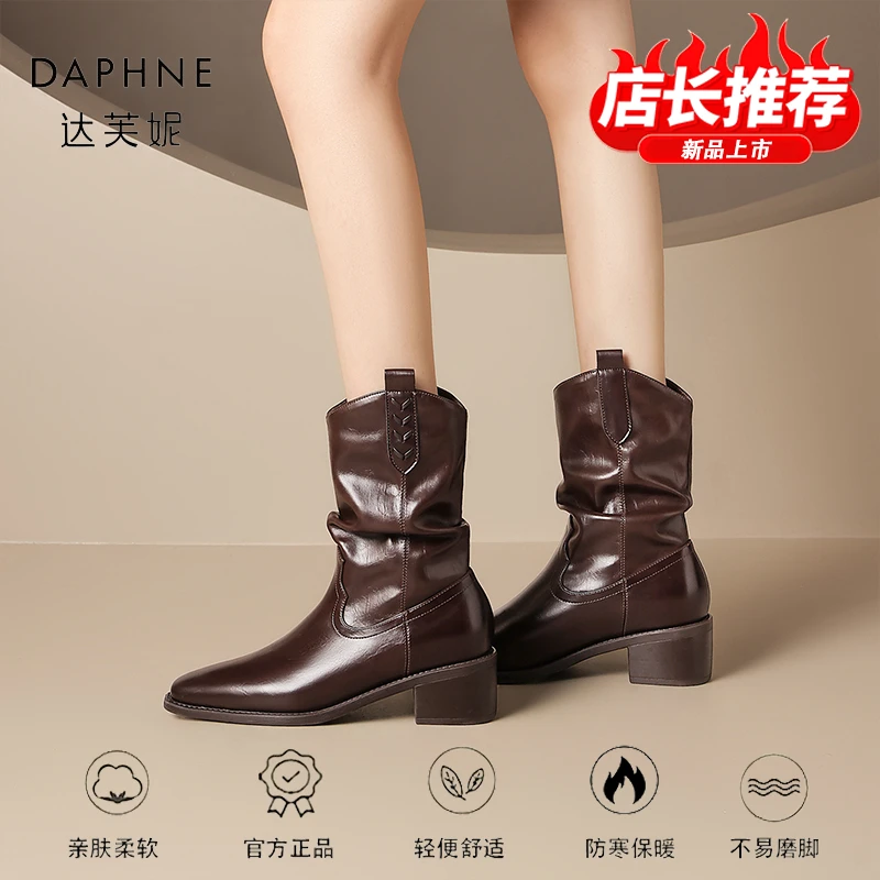 达芙妮小众V口西部牛仔靴短款裤管靴秋季新款洋气尖头粗跟堆堆靴