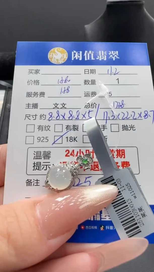 吊坠(不含链)18K金镶嵌翡翠翡翠吊坠