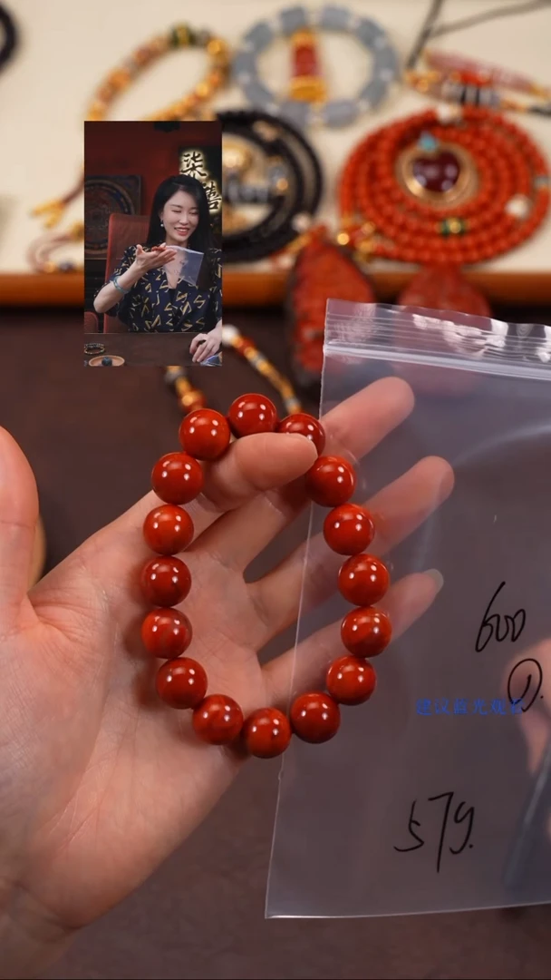 玛瑙/玉髓手串未镶嵌柒禧文玩回血好物