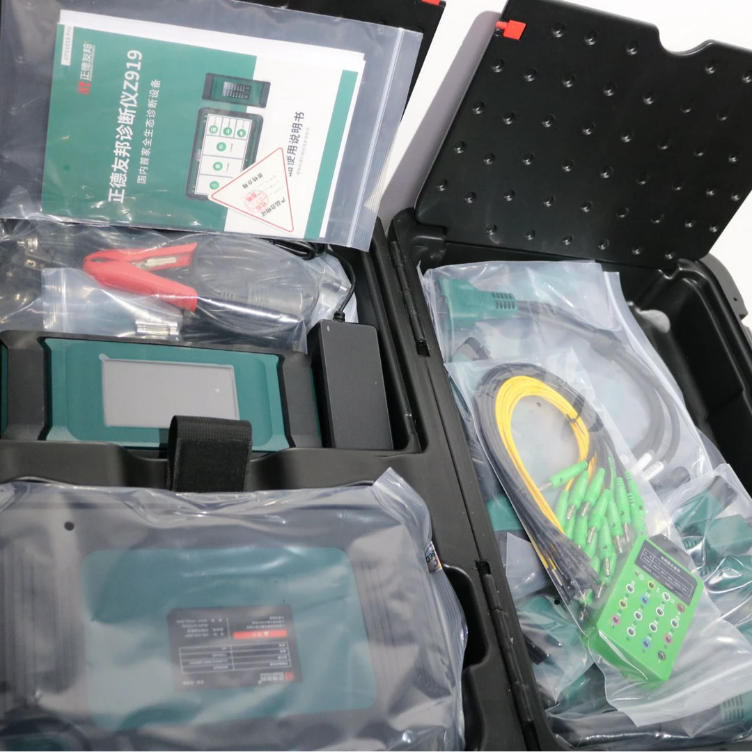 正德友邦诊断仪Z919高配版