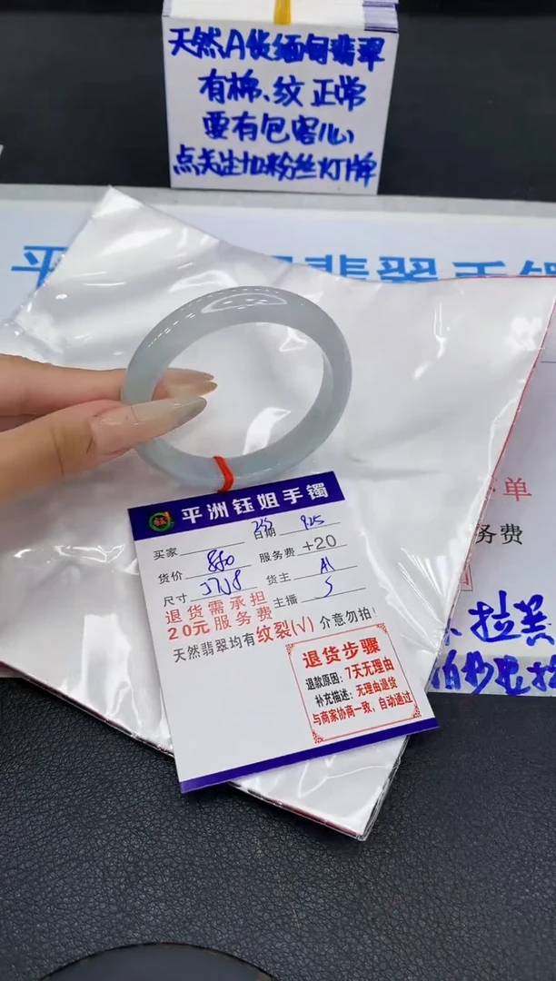 未镶嵌手镯翡翠1111111111111