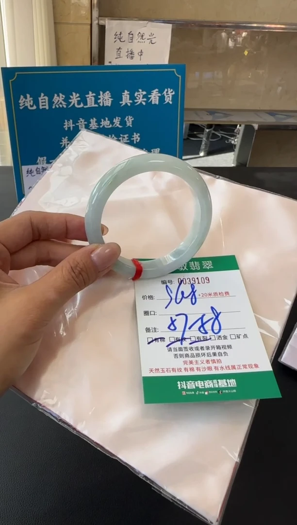 未镶嵌手镯翡翠A货手镯