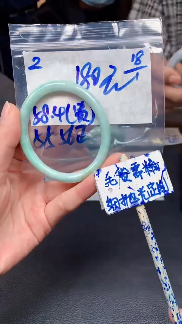 【闪购商品】定制翡翠未镶嵌2毛货需精细抛光手镯多样性拍一发一