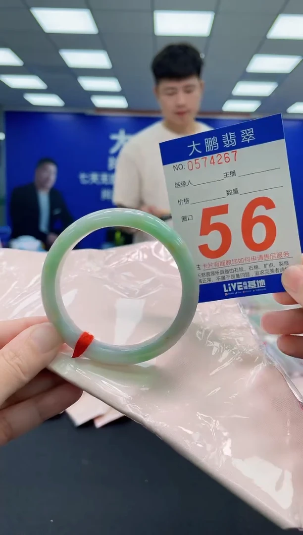 未镶嵌手镯翡翠AAAAAAAAAAAAAAAAAA