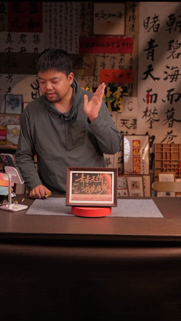 国画M****生014-8寸 流沙 手写-我先