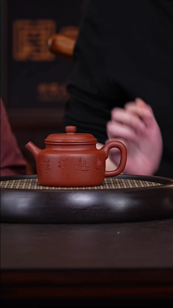 【闪购商品】紫砂茶壶陈永兴21-45红皮龙德钟