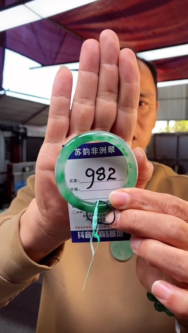 未镶嵌手镯石英质玉（非洲翠）54+