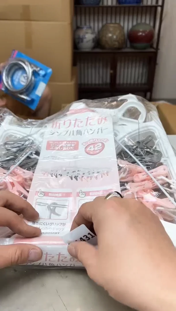 瓷片简**活1431聚宝缘优品精选