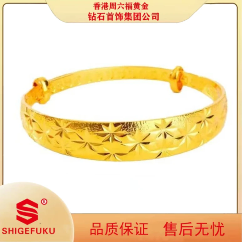 铜合金手镯  【香港SHIGEFUKU】满天星手镯女推拉可调节手镯
