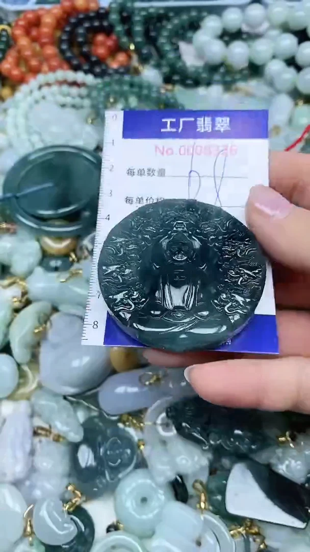 【闪购商品】翡翠吊坠(不含链)未镶嵌翡翠