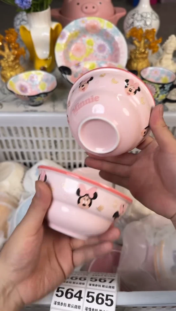 瓷片560默认微瑕15包邮库存1件