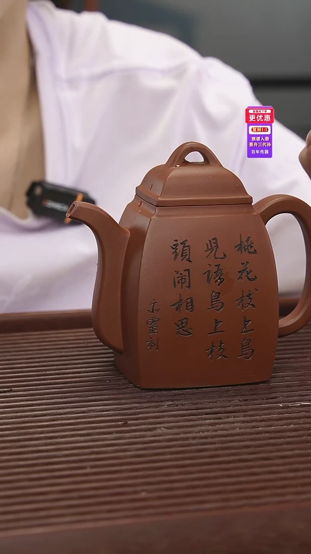 茶壶紫砂紫砂壶紫砂壶