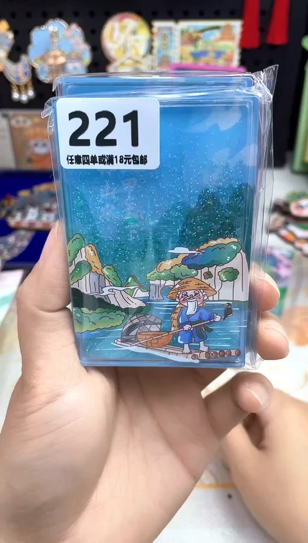 木质蒸汽潮玩社221